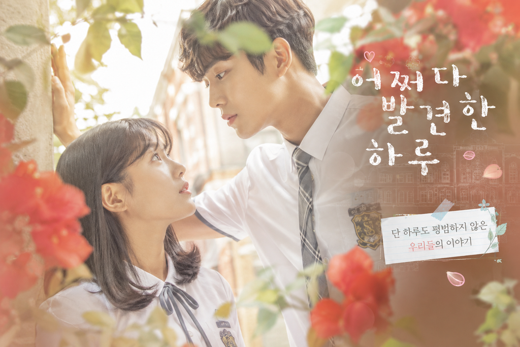 어쩌다 발견한 하루→ 어쩌다 발견한 하루는 주인공이 자신이 만화 속 인물이라는 사실을 알게 하면서 무엇을 보여주었나 ― 정해진 이야기와 자유의지의 충돌 1 image 112