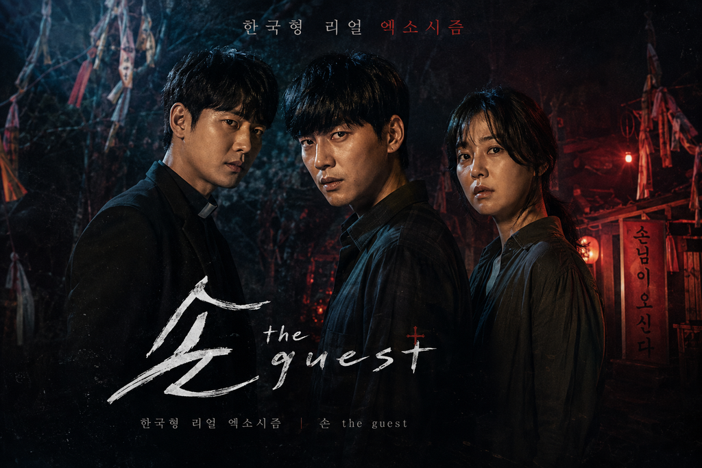 손 the guest — 손 the guest는 악령을 왜 한 사람의 문제가 아닌 연결된 비극으로 만들었나 ― 무속·종교·범죄가 결합된 한국형 오컬트 1 image 74