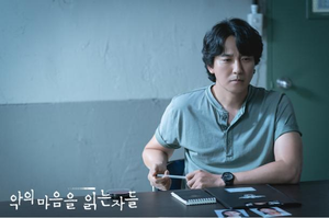 악의 마음을 읽는 자들 — 형사들은 왜 범죄자의 마음을 이해해야 했나 ― 한국 최초 프로파일러들의 연쇄살인 추적 2 악의 마음을 읽는 자들 썸네일1