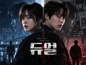 듀얼 — 똑같이 생긴 두 남자는 왜 서로 다른 인간이 되었나 ― 복제인간과 납치를 결합한 SF 추적극 5 듀얼 썸네일1