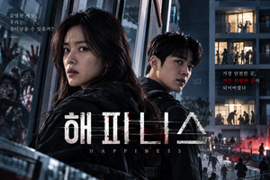 해피니스 — 감염병이 퍼진 아파트는 왜 작은 계급사회가 되었나 ― 생존 위기에서 드러나는 인간의 욕망 6 해피니스 썸네일1