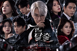 7인의 탈출 — 한 소녀의 실종에 얽힌 사람들은 왜 잔혹한 생존게임에 빠지게 되었나 ― 거짓말과 욕망이 만들어낸 복수 스릴러 7 7인의 탈출 썸네일1