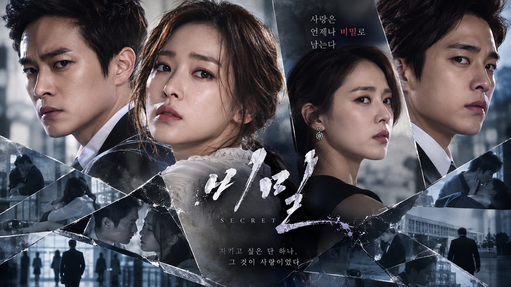 비밀 — 뺑소니 사고의 죄를 대신 뒤집어쓴 여성은 왜 피해자의 연인에게 쫓기게 되었나 ― 복수와 사랑을 결합한 심리극 1 image 308