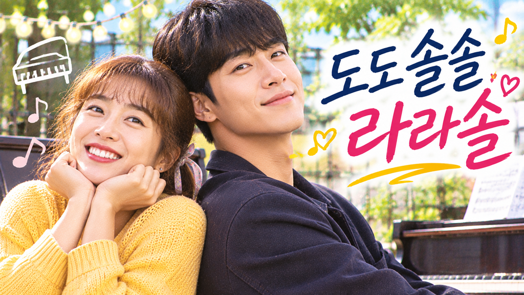 도도솔솔라라솔 — 모든 것을 잃은 피아니스트는 왜 작은 마을에서 새로운 인생을 시작했나 ― 음악과 청춘의 힐링 로맨스 1 image 258